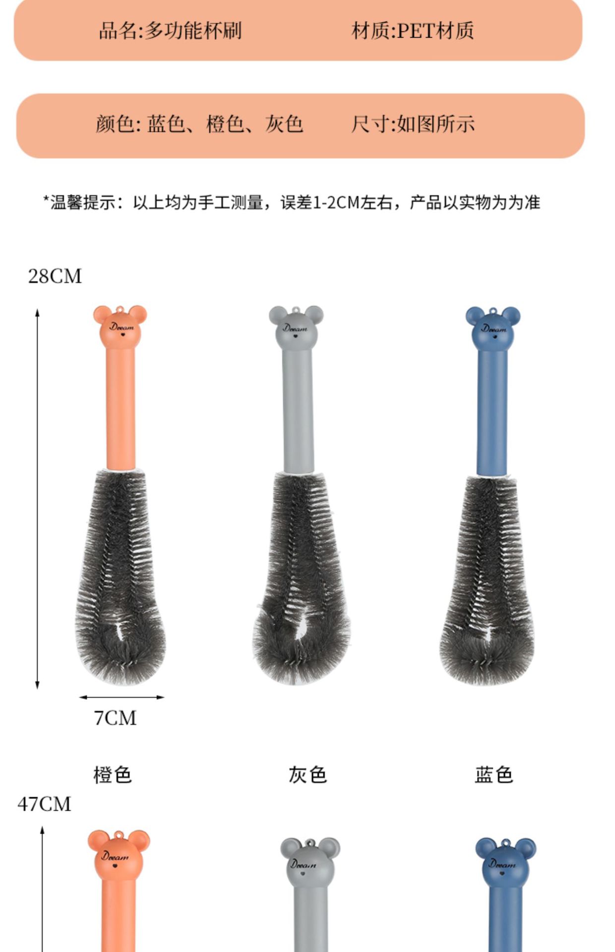 杯刷家用厨房无死角长柄清洁刷清洗杯子刷子神器破壁机专用奶瓶刷详情7