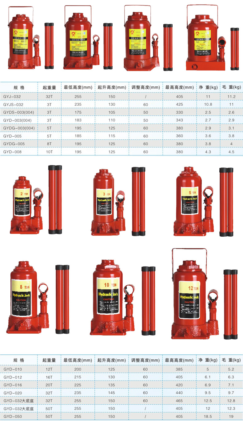 8T long pump single pump flat-bottom lifting 8-ton 2T extended crane hydraulic jack factory direct sales pic 5