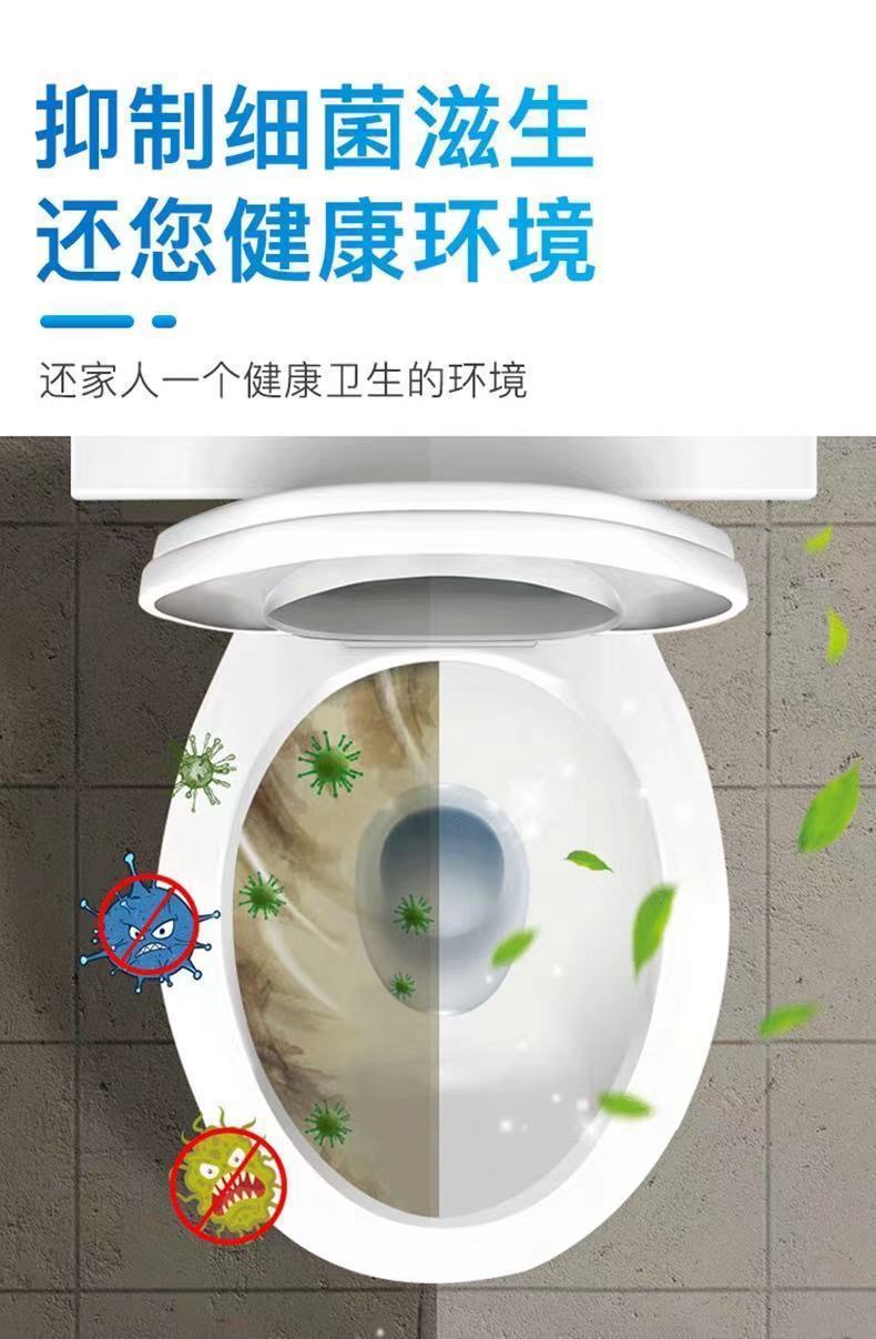 洁厕魔盒 家用清香型洁厕凝胶马桶除臭去异味蓝泡泡魔瓶厂家直销详情8