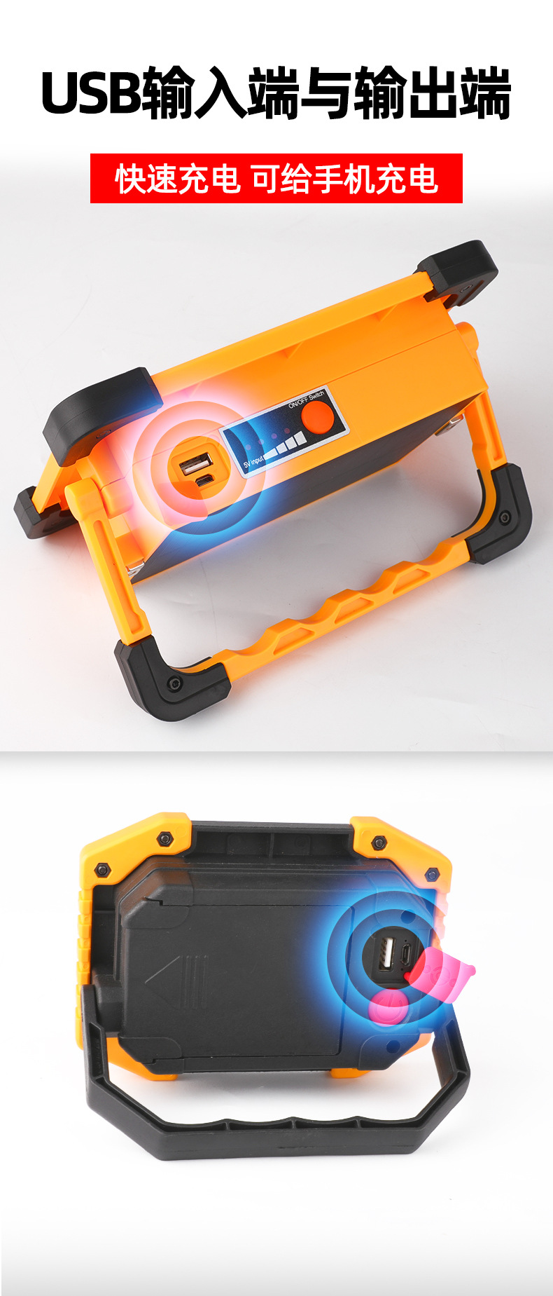 New LED high-brightness solar floodlight, USB charging, mobile and portable, strong magnetic adsorption emergency lighting handheld lamp pic 8
