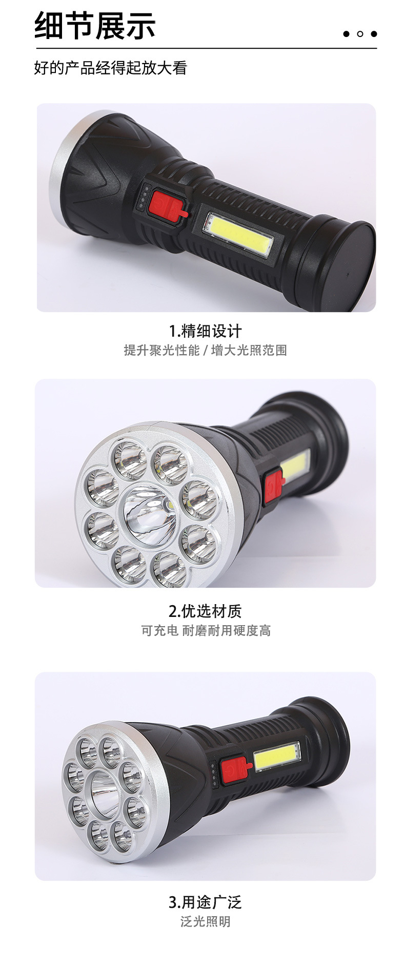 Cross-border 9LED high-intensity flashlight, Amazon night light ambient light, outdoor camping emergency multi-functional household lighting pic 7