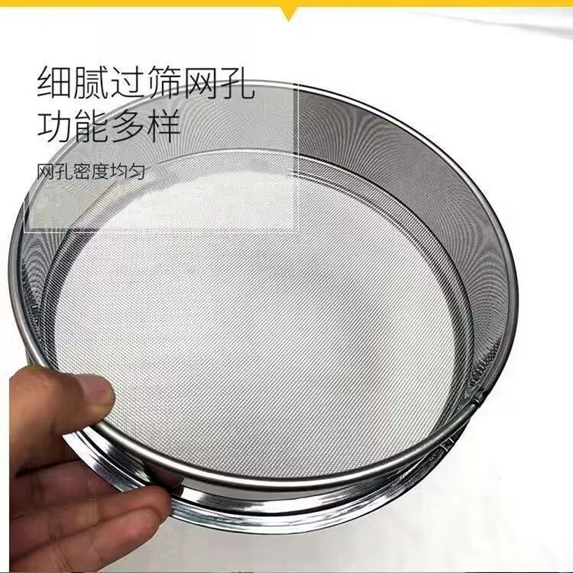 30 coarse mesh belt base surface, large flour sieve, stainless steel sieve, filter mesh with bottom support, corn sieve for baking pic 14