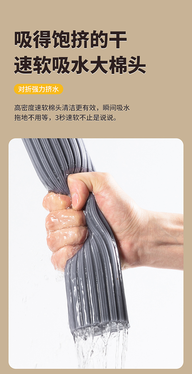 This is a household, hand-washable, lazy rubber cotton mop that can be pushed, pulled, folded, squeezed, and used for both dry and wet purposes. It is a water-absorbing sponge magic mop pic 10
