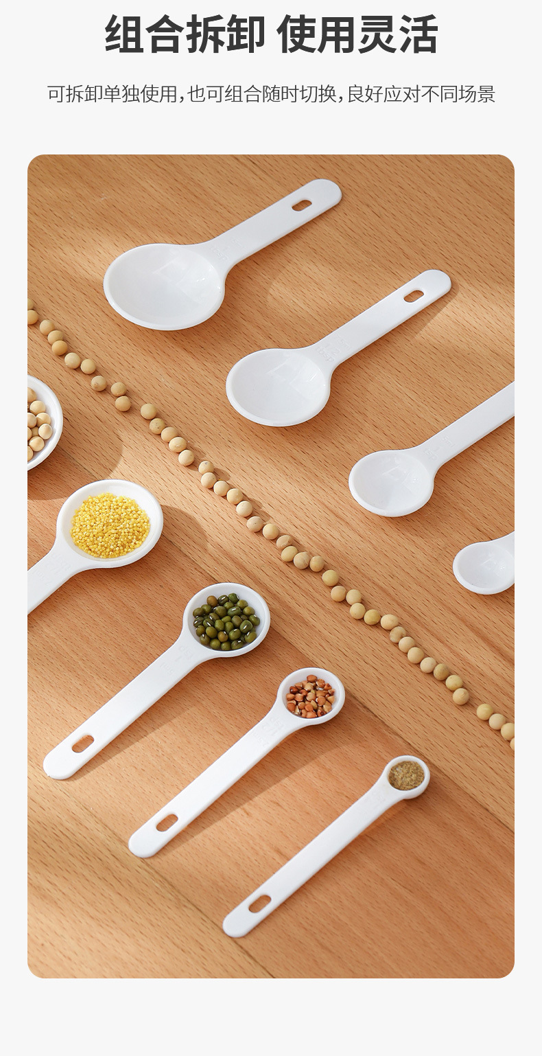 FaSoLa厨房带刻度计盐勺克度勺家用奶粉调料勺烘焙蛋糕称量工具详情6