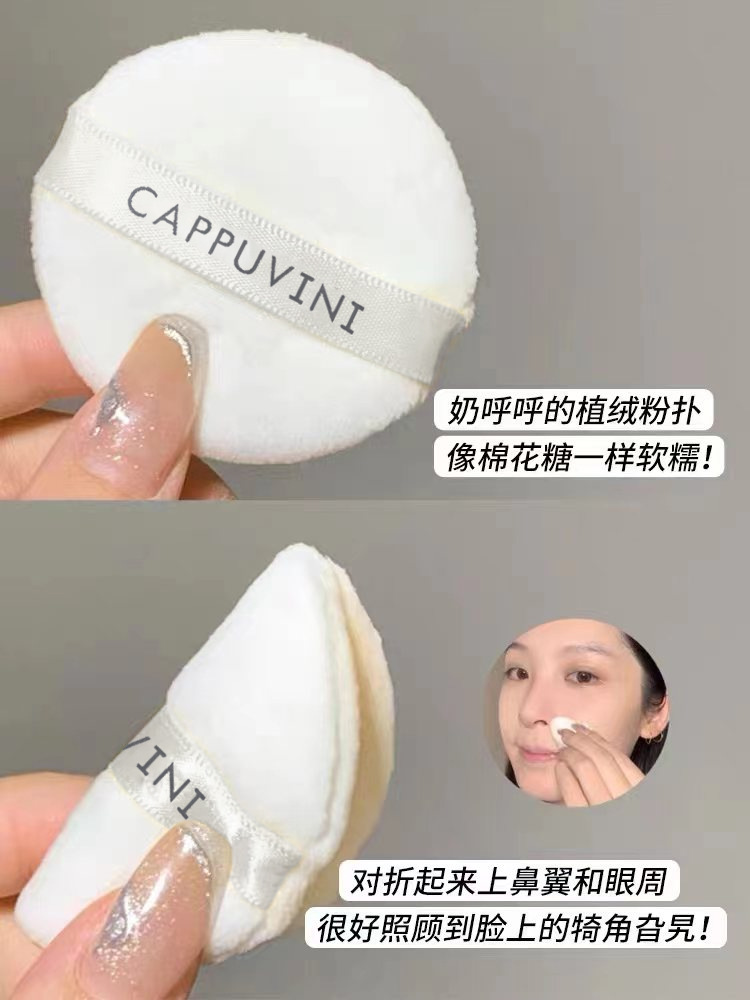 Cappuvini定格轻盈空气散粉 哑光细腻吸油底妆持久定妆蜜粉详情11