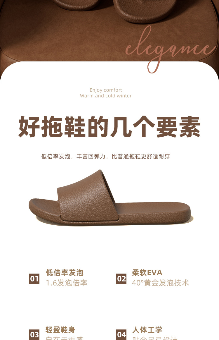 包邮纯色eva可爱凉拖鞋居家防滑夏浴室厚底情侣休闲家居拖鞋批发详情4