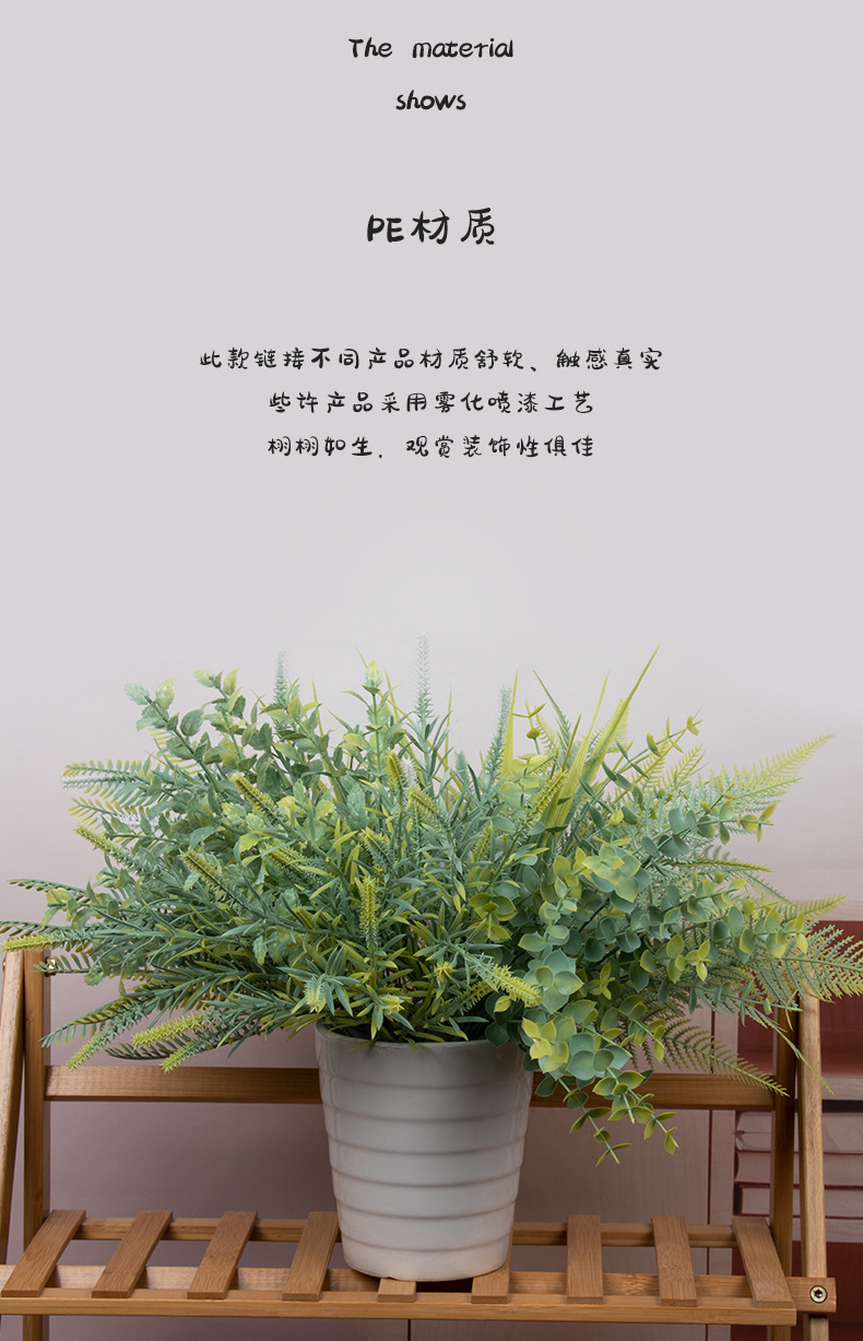 Eucalyptus artificial green plant bunches, outdoor greening artificial plant projects, fence grass, hotel soft decoration artificial flowers pic 22