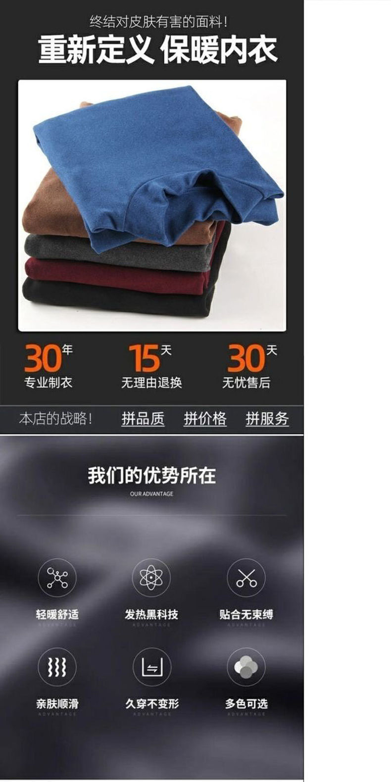 秋冬季打底衫男士长袖t恤半高领上衣服百搭青年保暖内衣双面德绒详情10