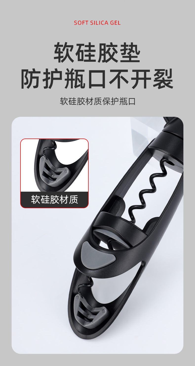 家用红酒开瓶器跨境起瓶创意塑料便携简易香槟酒开瓶器手动启瓶器详情4