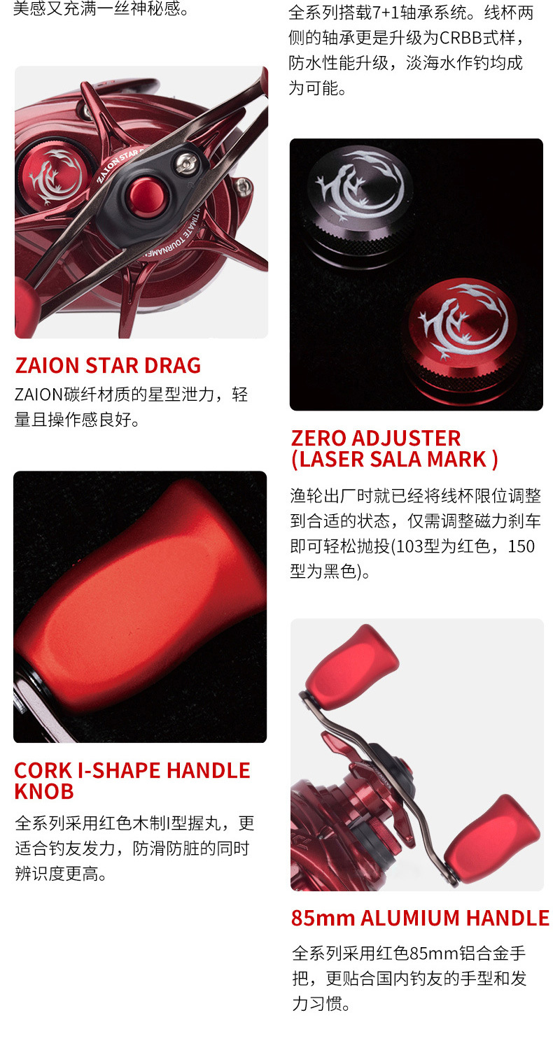 21 DAIWA, fire lizard, red spider, Luya wheel, long-range casting, micro-object, water drop wheel, freshwater sea fishing pic 5