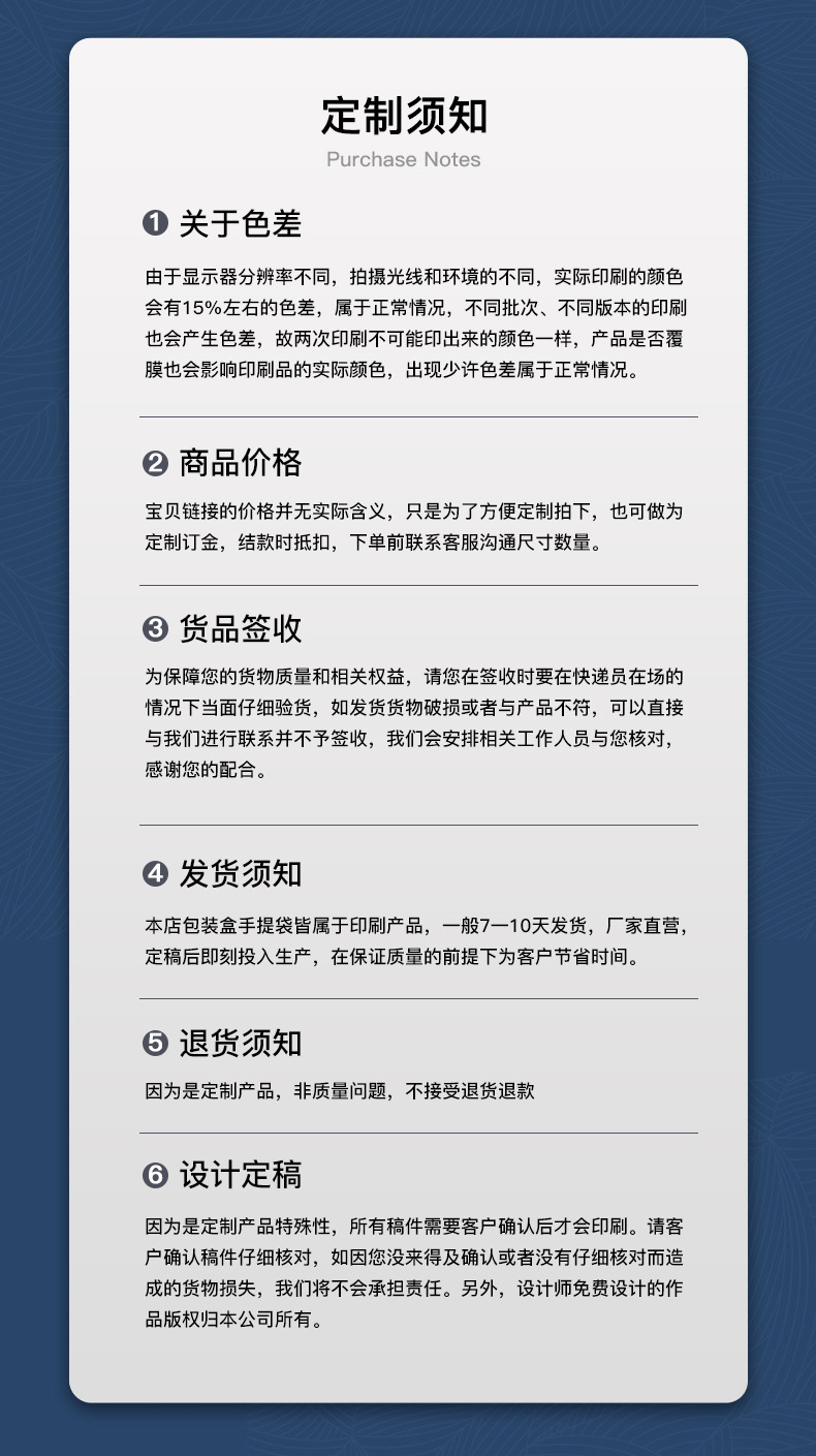 现货供应牛皮纸袋服装店手提袋茶叶眼镜店礼品袋美容化妆品饰品袋详情21