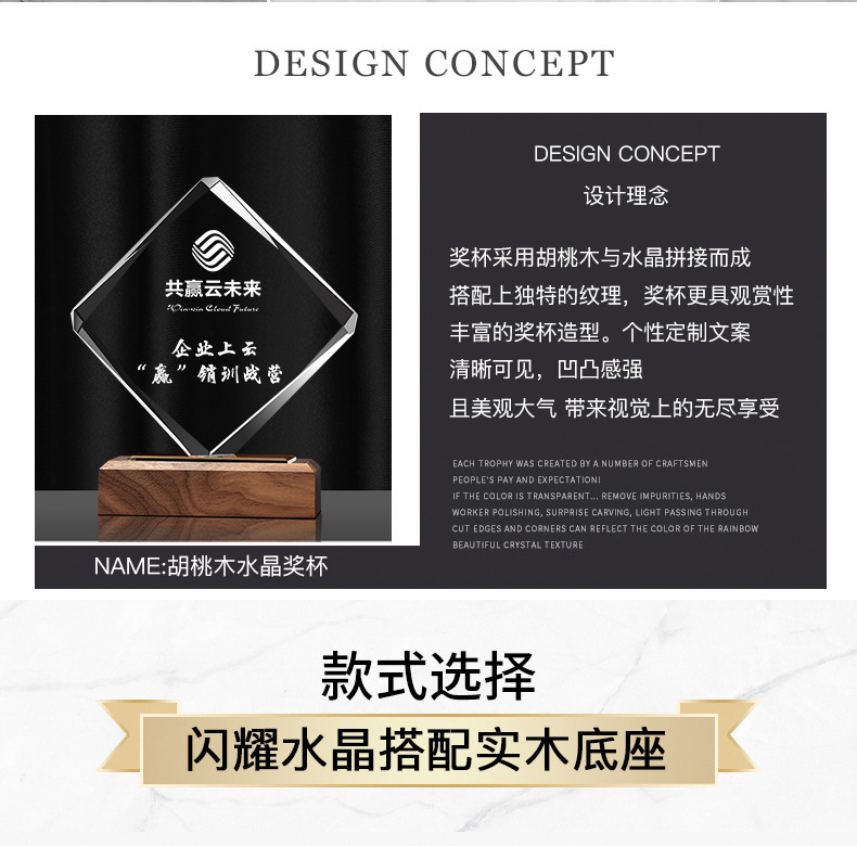 Customized crystal trophy, heart-shaped gilded resin trophy, company employee award, thumb five-pointed star solid wood medal pic 3