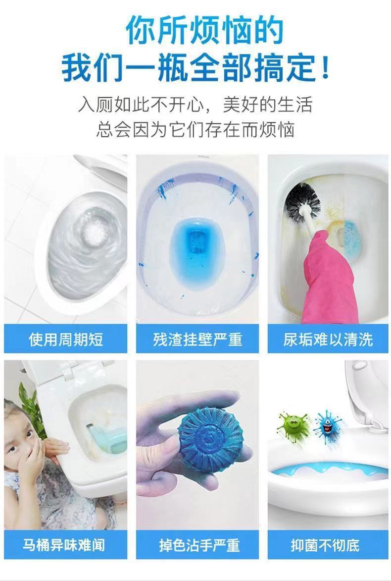 洁厕魔盒 家用清香型洁厕凝胶马桶除臭去异味蓝泡泡魔瓶厂家直销详情3