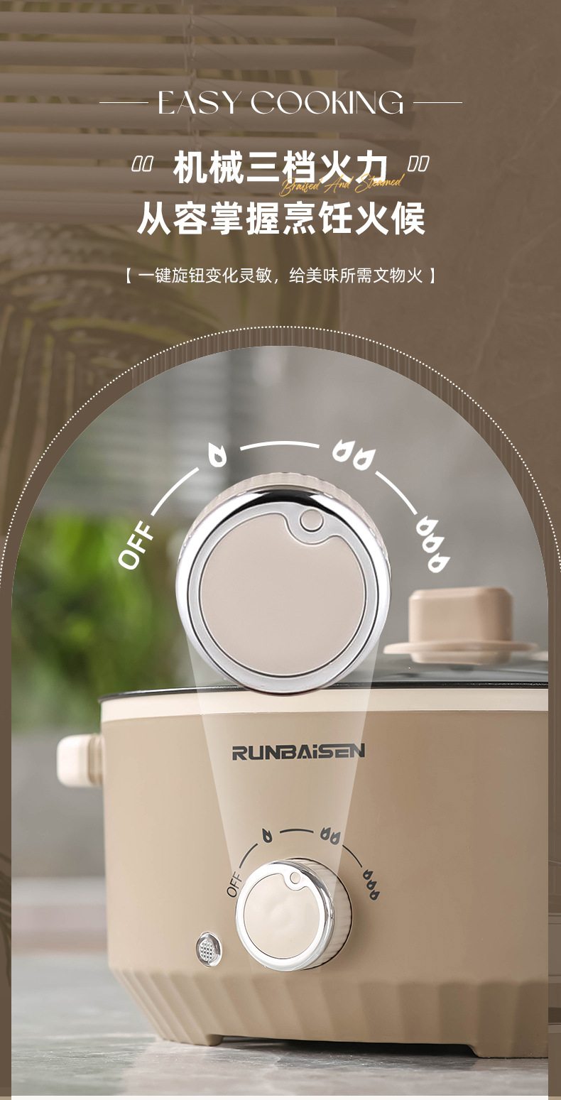 大容量家用电煮锅电火锅多功能料理锅一体锅宿舍不粘电炒锅电蒸锅详情8