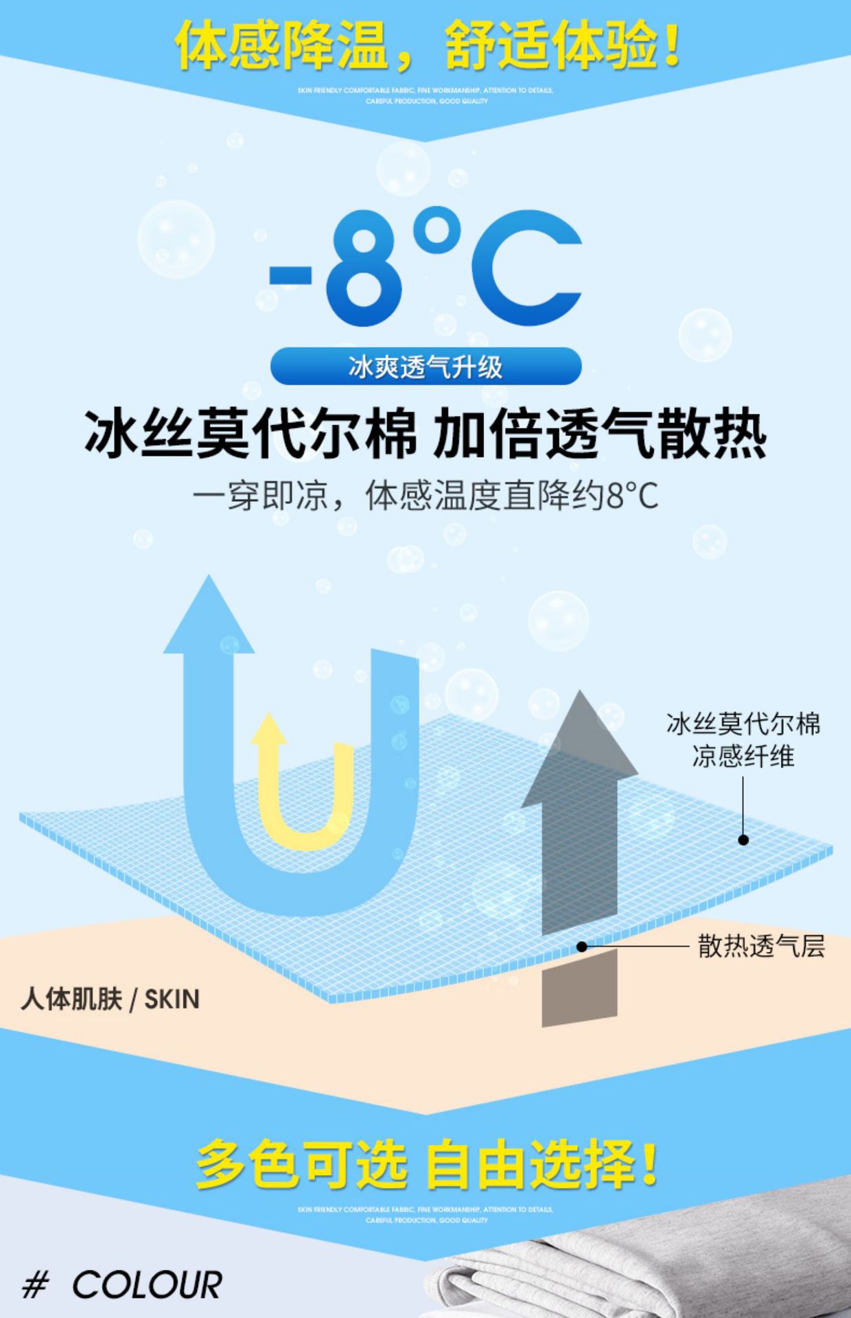 夏季男士短袖t恤圆领纯色冰丝修身半袖体恤潮流打底衫男装详情5