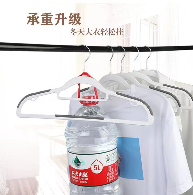 安琦衣架厂家干湿两用防滑家用防水塑料衣服架子多功能衣架批发详情6