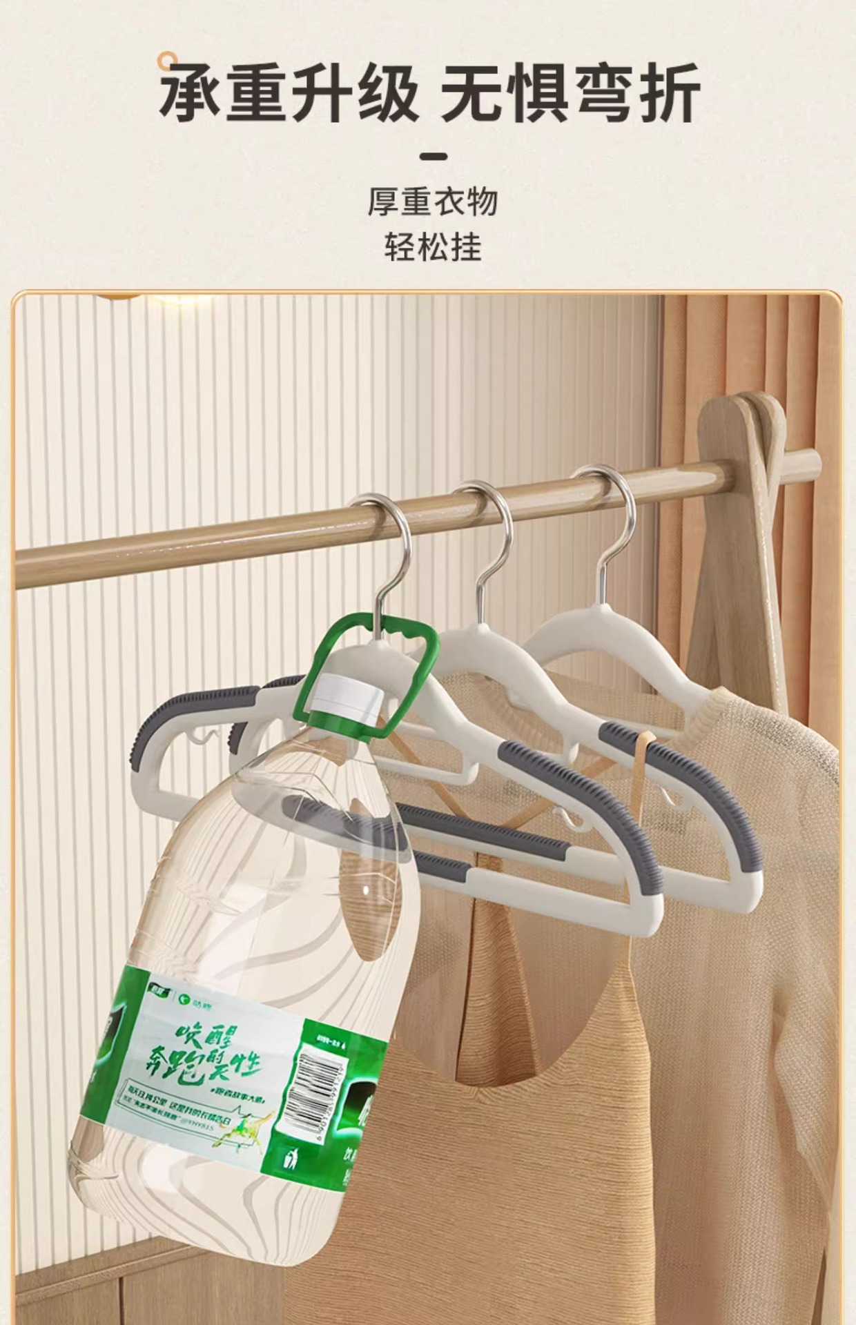 批发家用衣架挂衣无痕防滑衣服架防肩角双位衣架干湿两用衣服撑子详情13