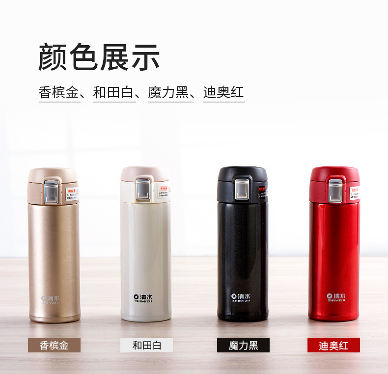 SHIMIZU清水304不锈钢保温杯便携弹跳盖车载真空杯商务随身水杯详情7