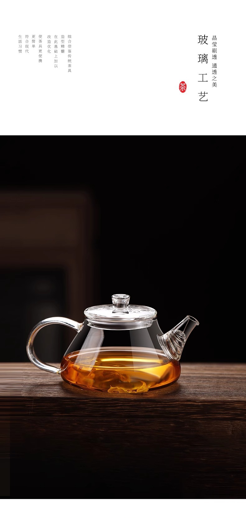 直销耐热玻璃迷你茶壶飘逸杯泡茶壶玻璃茶具茶壶过滤家用泡茶壶详情4