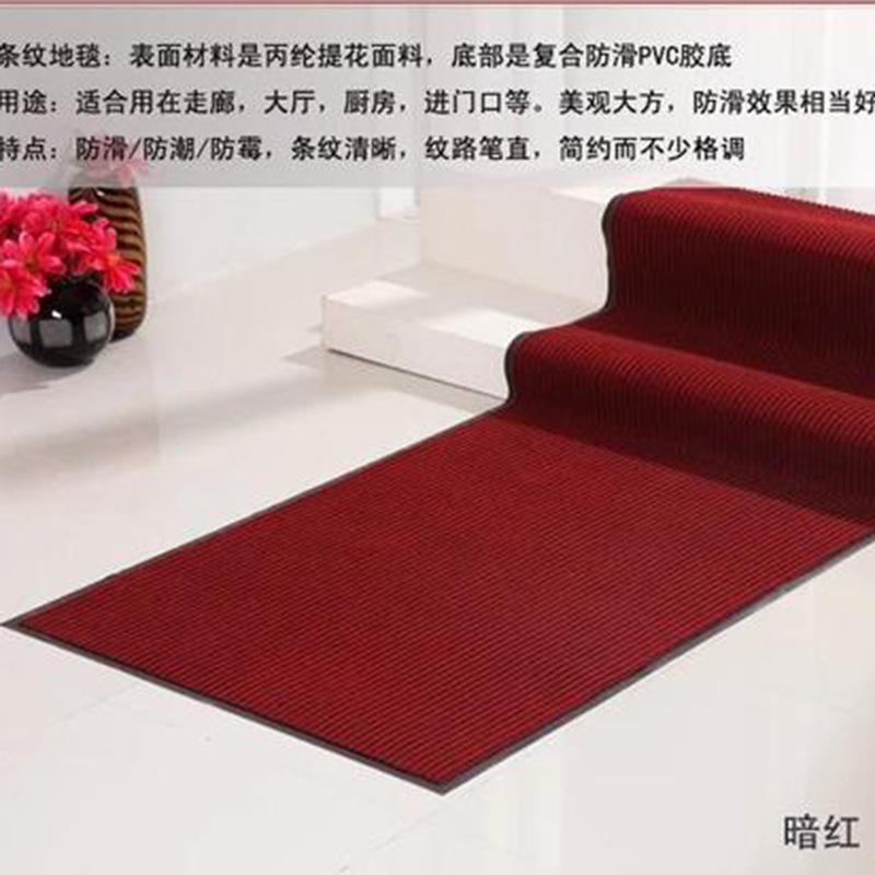 Yiwu Jietai PVC anti-slip floor mat, custom-made carpet, hotel corridor carpet, entrance hall double-striped foot mat wholesale pic 1