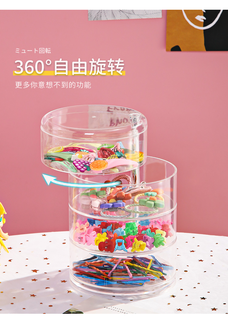 头饰发夹收纳盒儿童公主女孩卡梳妆整理可爱旋转耳钉环透明首饰盒详情3