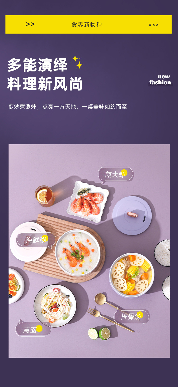 Multi-functional low-power rice cooker for home dormitories, smart mini rice cooker for steaming rice, cooking porridge and making soup, 1-2 people pic 5
