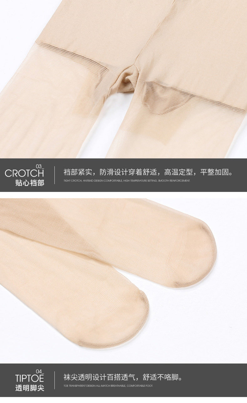 Sock stall, one-piece dropshipping, popular pineapple socks for women, summer letter style, flesh-colored pantyhose, velvet, freely cut, black silk socks, thin style, breathable, one-piece dropshipping pic 15