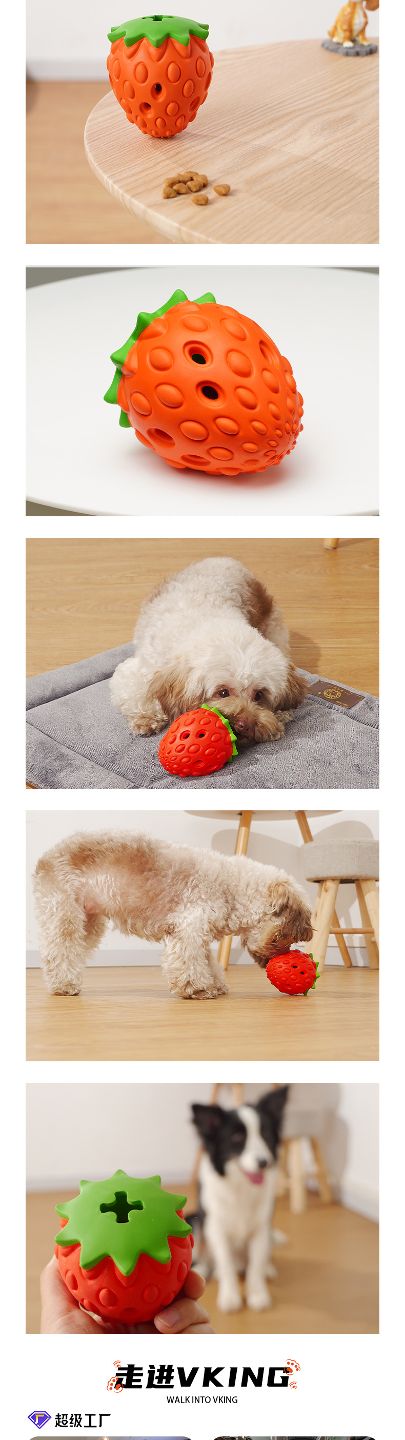 Pet toy factory wholesals best-selling dog feeders, pet chewing, teething and educational rubber leaky toys pic 6