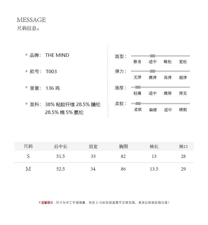 【11 Colors 】 Basic round-neck short-sleeved T-shirt for women 2025 Spring/Summer New simple and versatile solid color top T003 pic 20