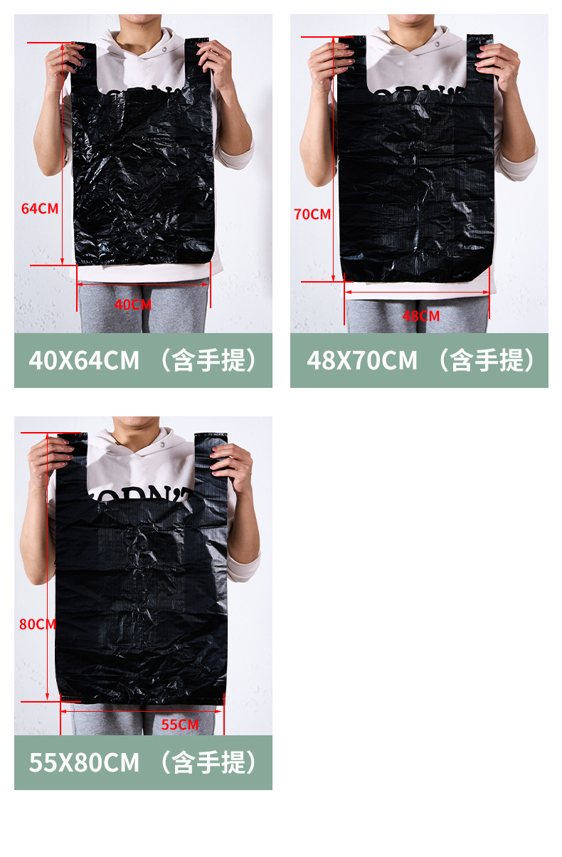 Wholesale black hand-held plastic bags of various sizes, vest and vest, thickened garbage bags, disposable convenient packaging bags pic 8