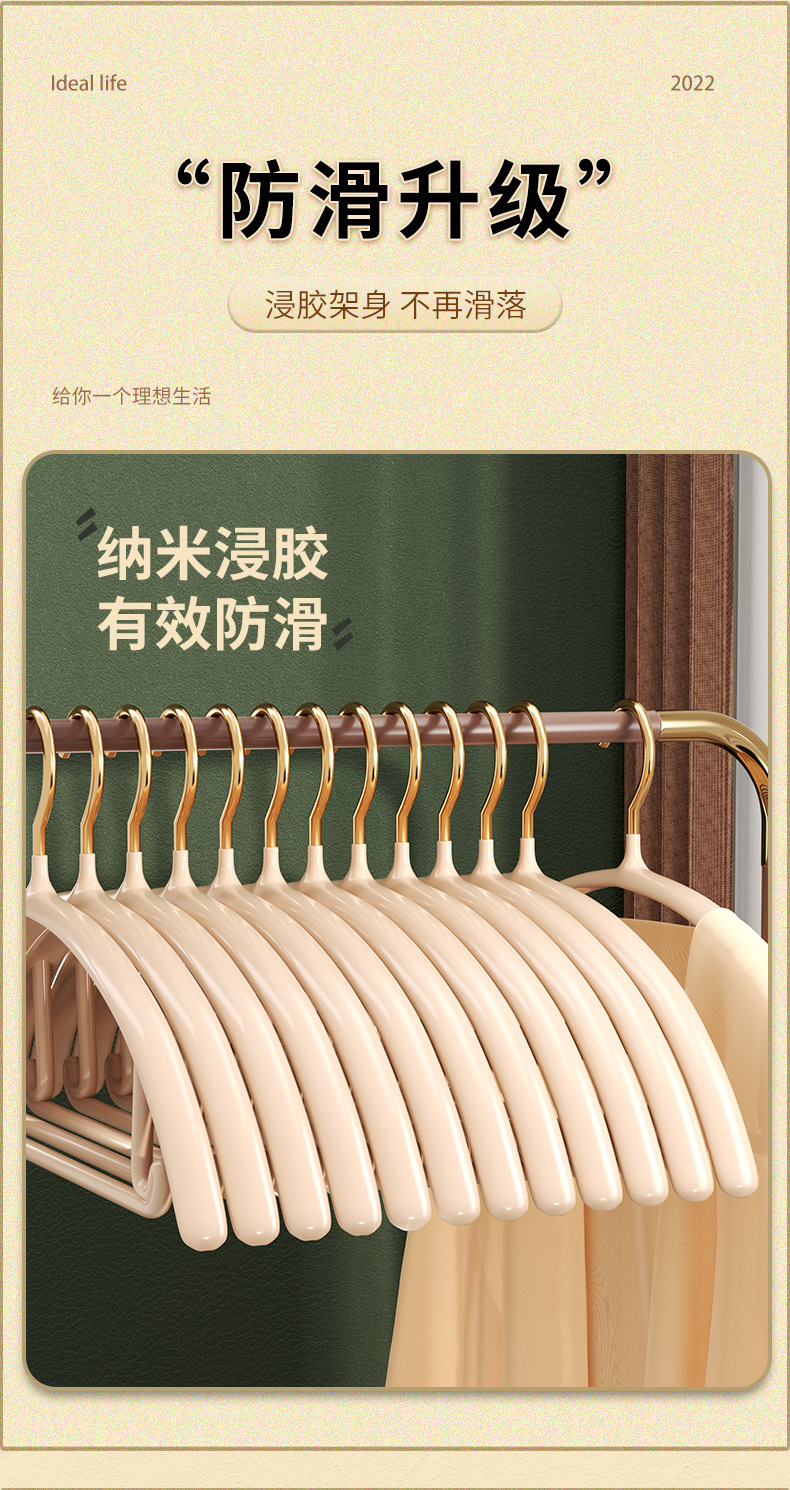 新款轻奢无痕衣架冬加粗加厚防滑晾衣架不起包衣服撑子肩无痕批发详情4