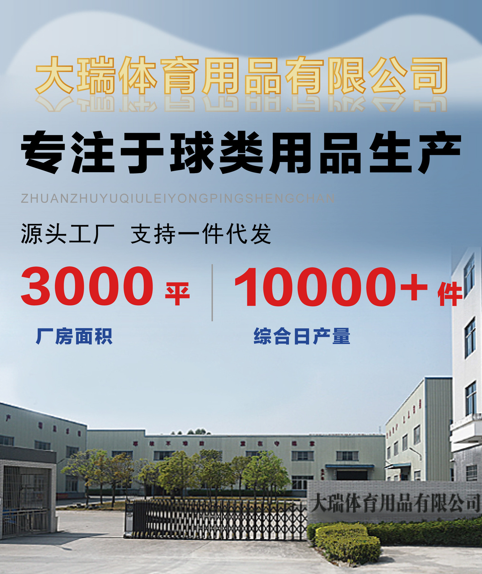 足球批发体育训练机缝足球5号4号3号儿童成人比赛耐磨pvc足球厂家详情1