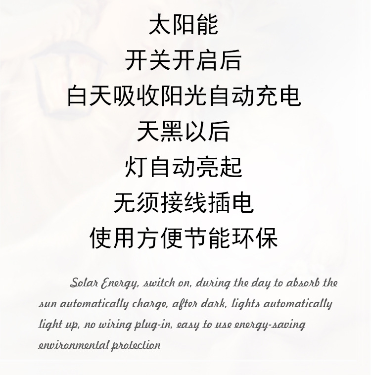 跨境五金铁艺花纹镂空太阳能LED感应火焰灯地插花园别墅户外装饰详情3