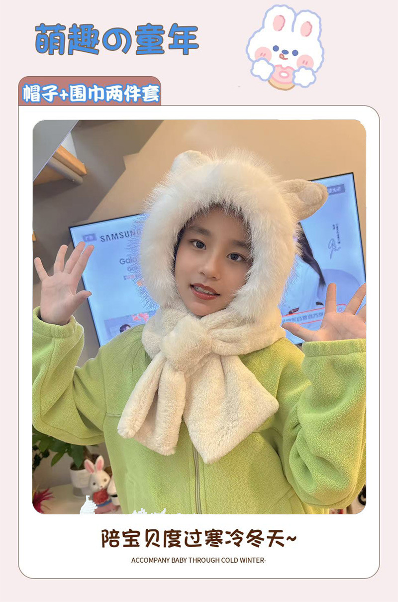 2024 Winter hats for girls: Cartoon plush scarf hat, one-piece hat with fleece, warm, comfortable and windproof Lei Feng hat pic 2