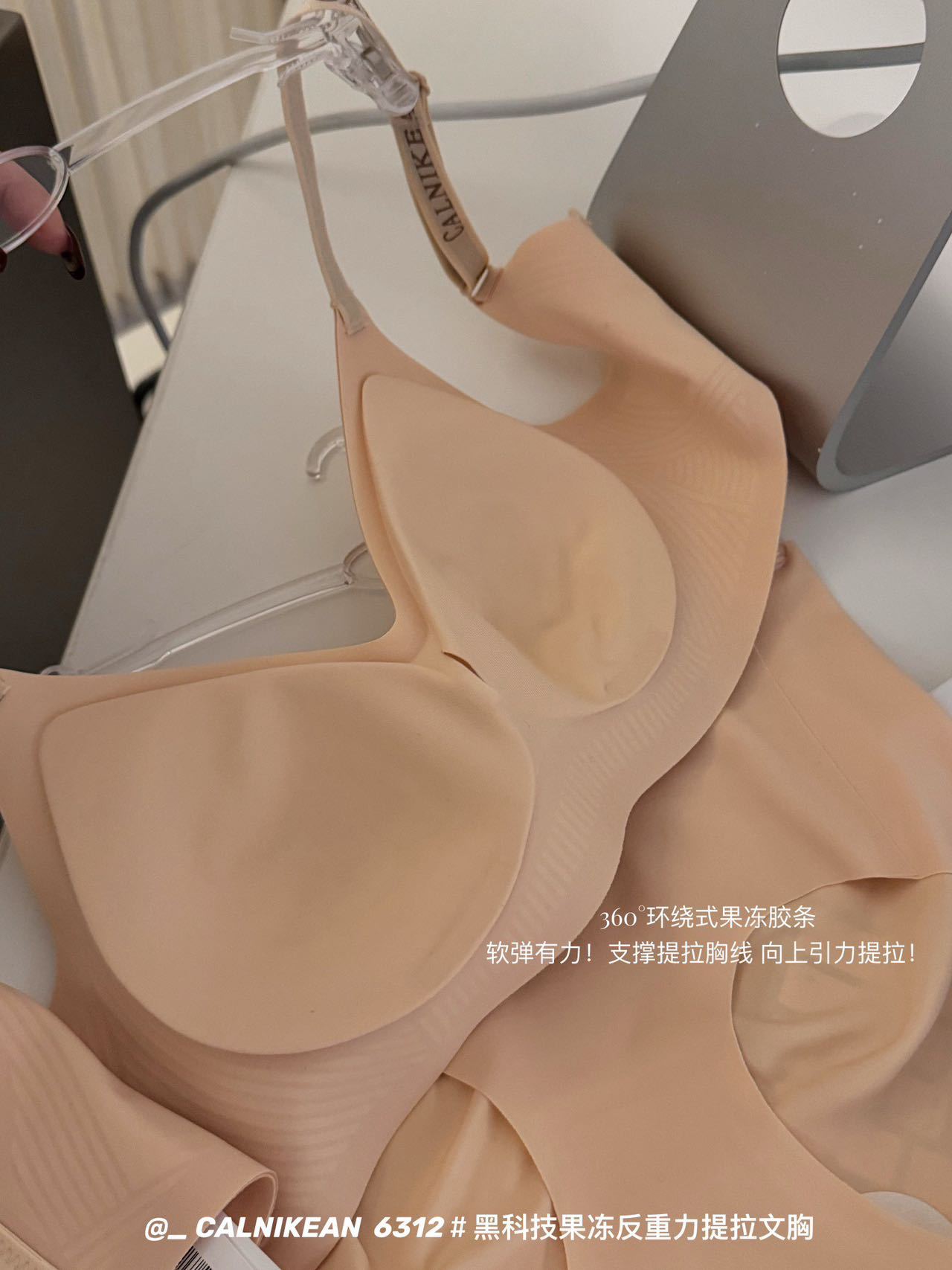 维密同款 软支撑内衣女大胸显小胸聚拢提拉防下垂收副乳文胸套装详情12