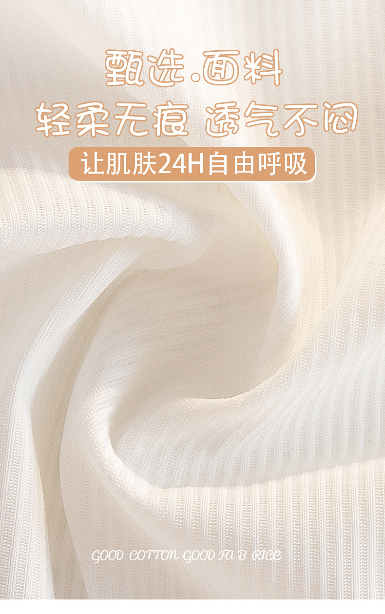 Ice Silk Traceless Girl Student Solid Color Underwear for Women, Summer thin Breathable pure Cotton antibacterial crotch mid-waist triangular underwear pic 6