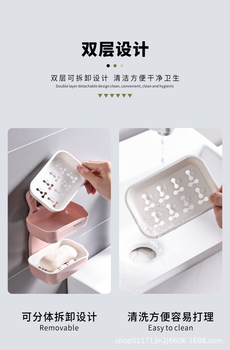 新款肥皂盒免打孔吸盘壁挂式双层沥水皂盒家用肥皂架浴室香皂盒置物架详情9