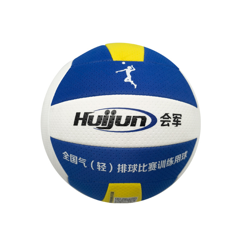Huijun soft air volleyball, inflatable volleyball classic style air volleyball pic 3