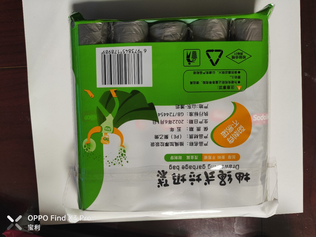 抽绳垃圾袋银灰色详情1