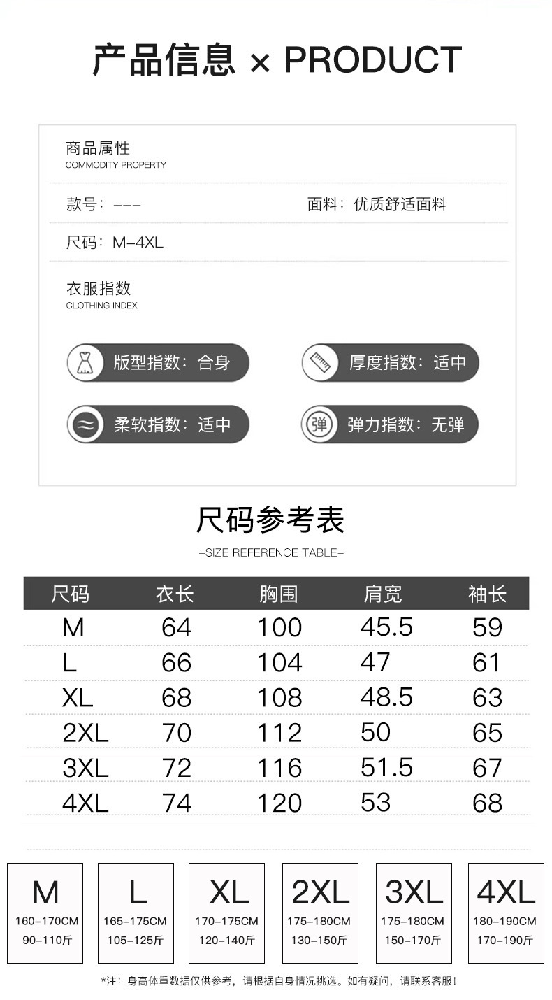 春秋款男士外套韩版帅气潮流棒球领休闲韩版青少年新款男装夹克衫详情4