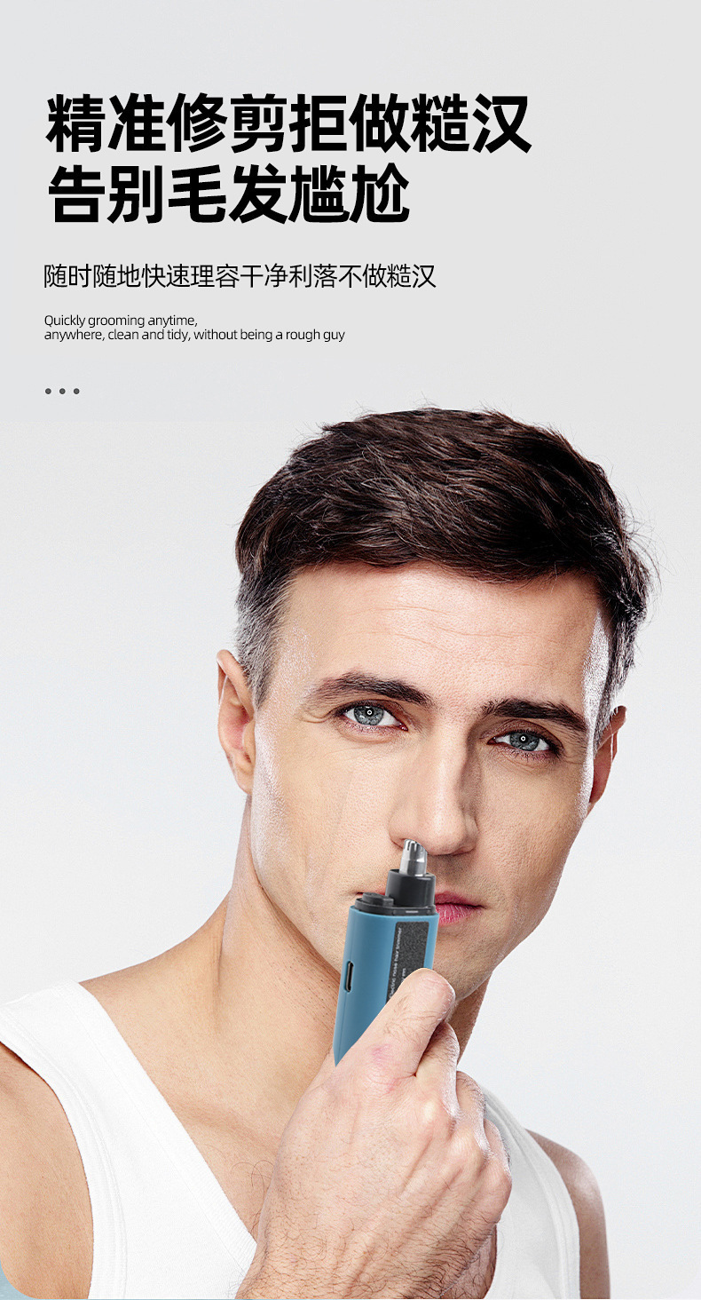 Round-headed nasal hair apparatus pic 3