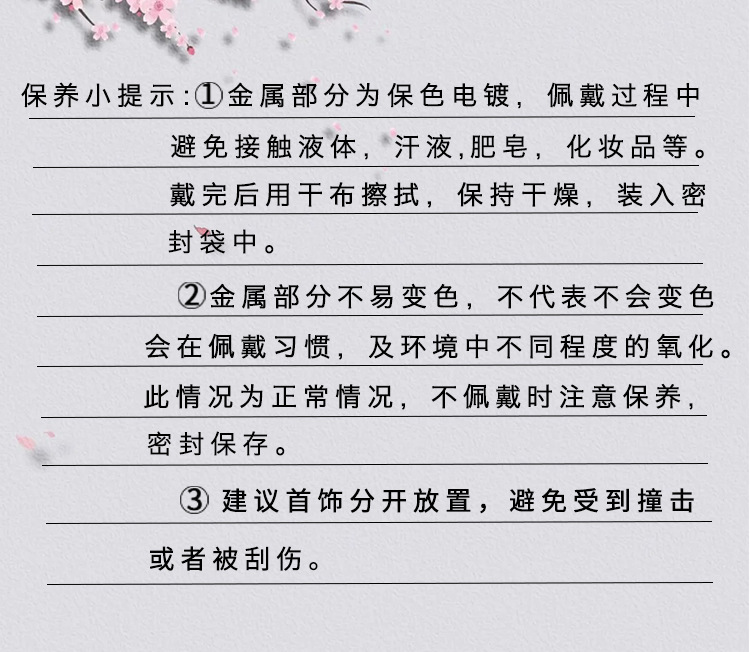 Retro photo studio hairpin, Dunhuang Tang style Hanfu, chest-length donor, splendid restoration hairpin set, accessory for women pic 12