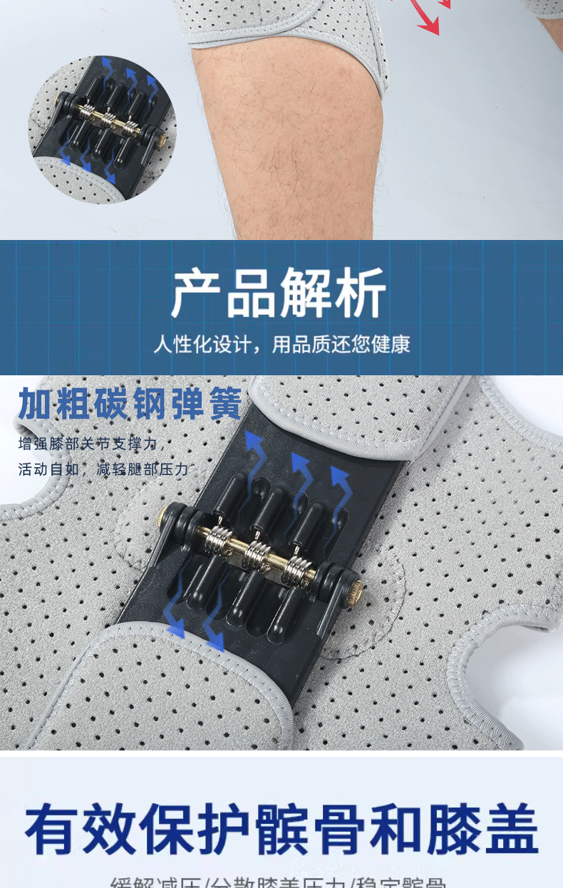 膝盖助力器护膝爬楼登山弹簧支撑加宽绑带可调节加压膝盖助力器详情2