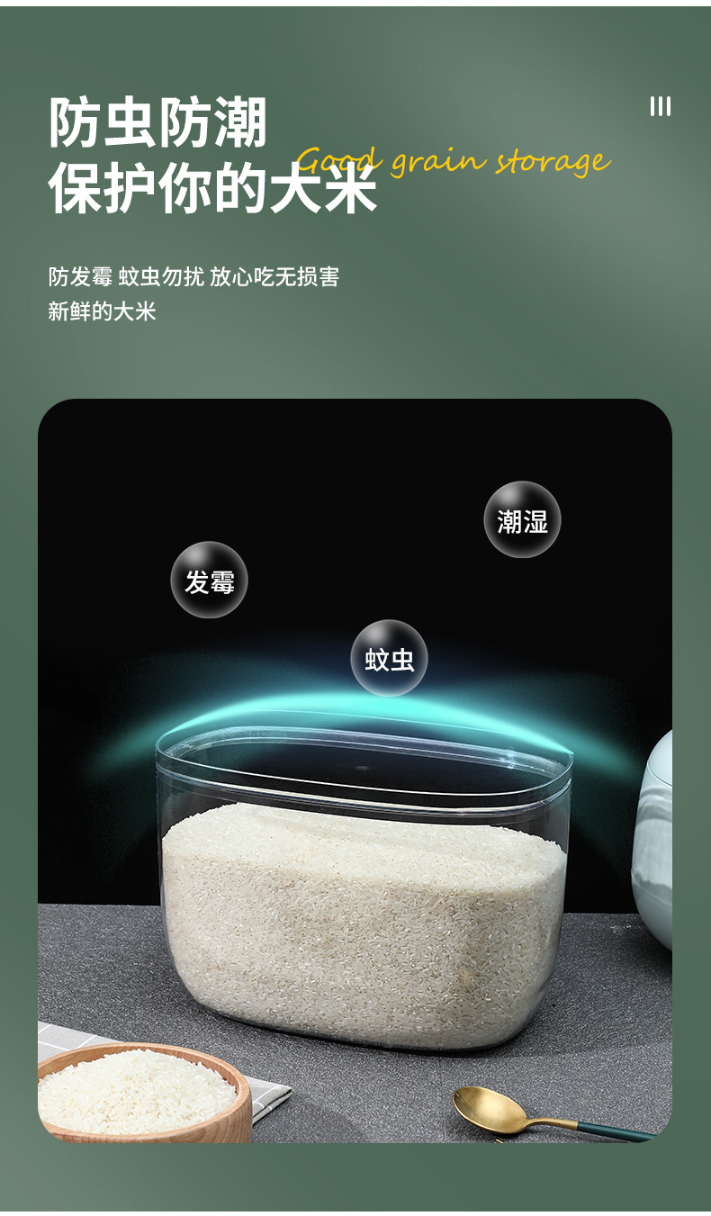 W15-A46 Large covered kitchen rice bucket transparent PET sealed dust-proof and insect-proof storage box for kitchen clutter organization pic 4