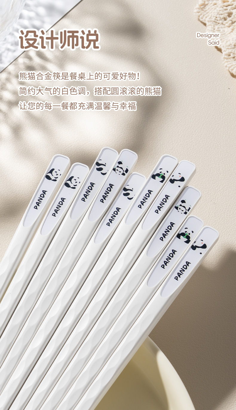 客满多合金筷子家用分餐筷一人一筷防滑耐高温不易发霉卡通可爱风详情3