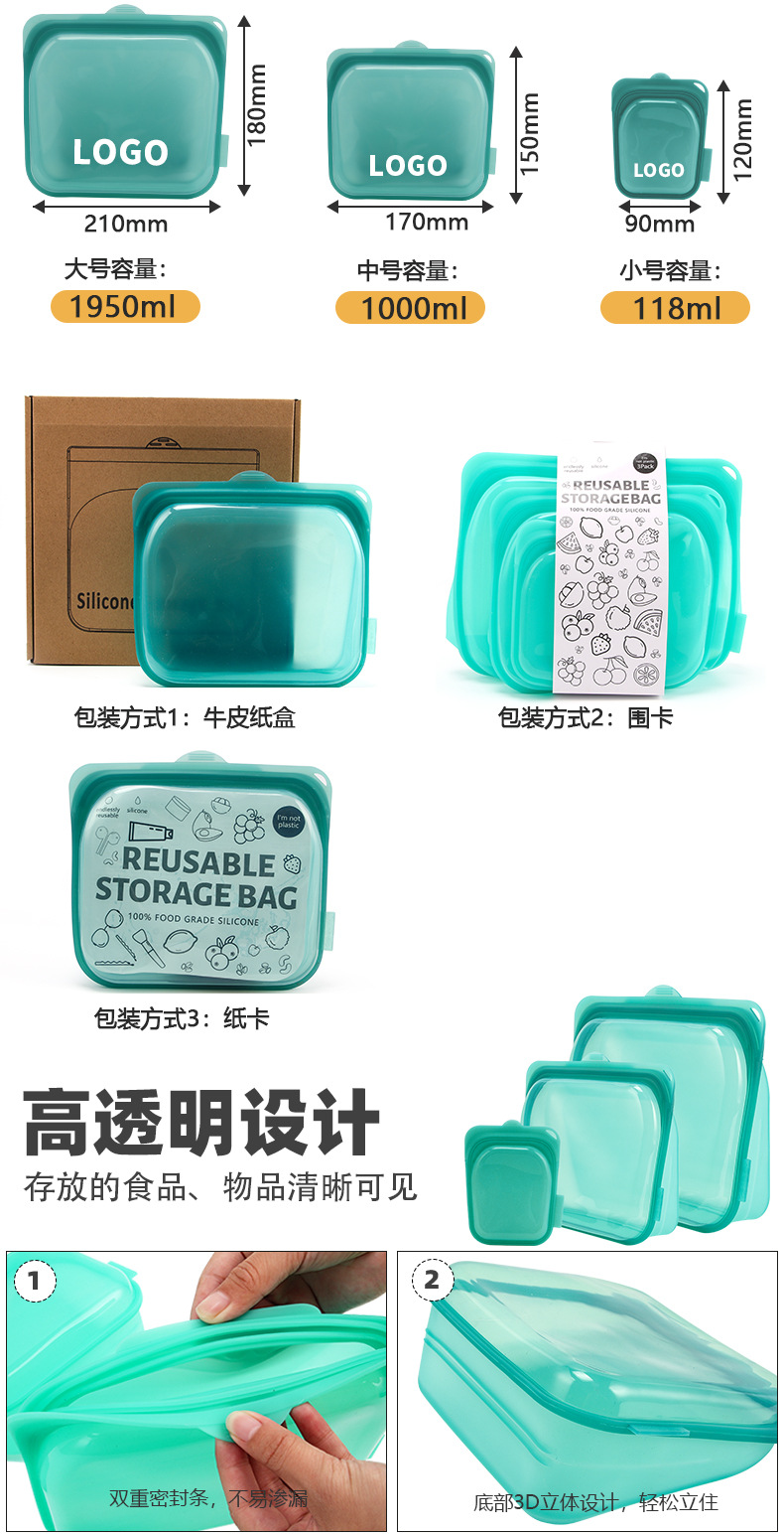 Creative semi-transparent storage bags, food silicone preservation bags, high-temperature resistant storage bags, food silicone sealed preservation bags pic 17