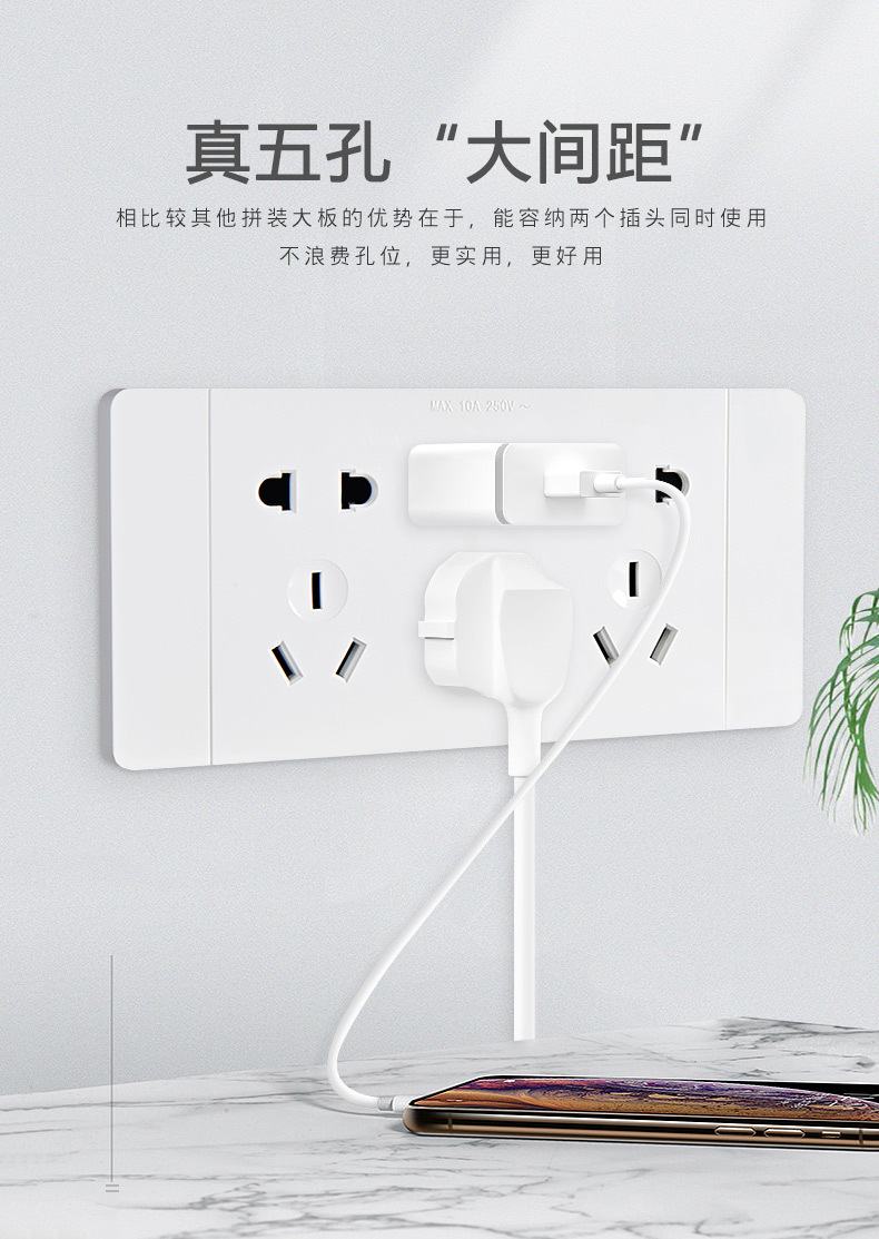 Delixi 118 household panel, one-plug six-way with switch, four-plug single and double control five-hole wall socket switch pic 5