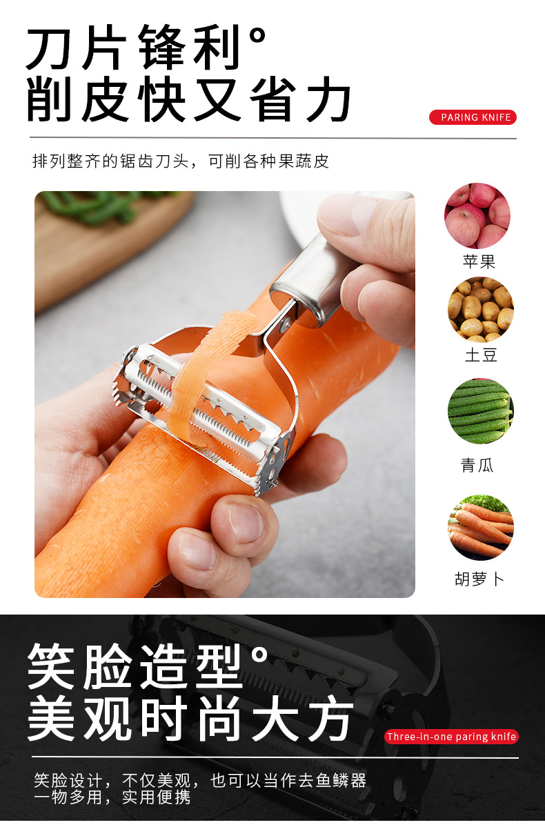 笑脸瓜刨_04