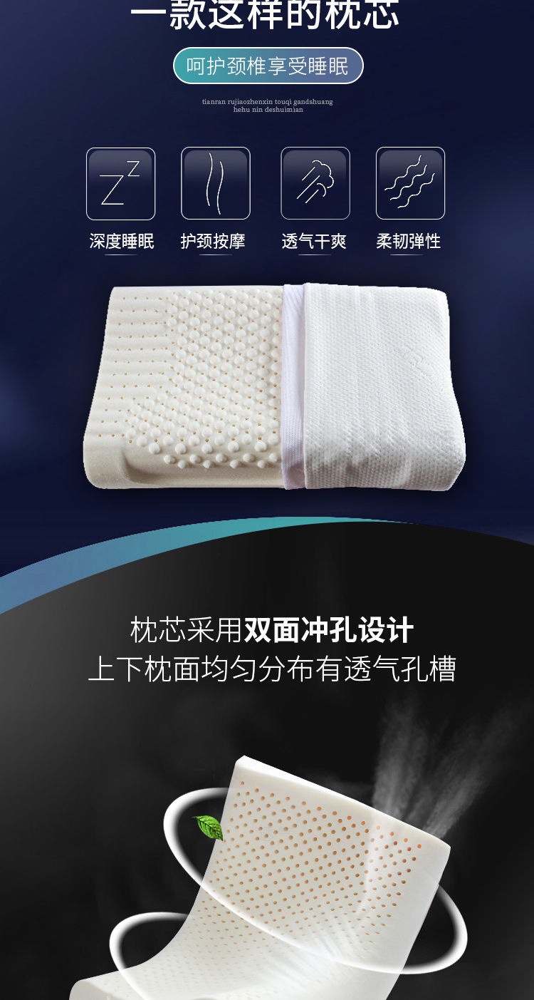 Factory direct sales of latex pillows, imported pillow cores, single-person household original natural rubber cervical pillows, neck protection memory pillows pic 34