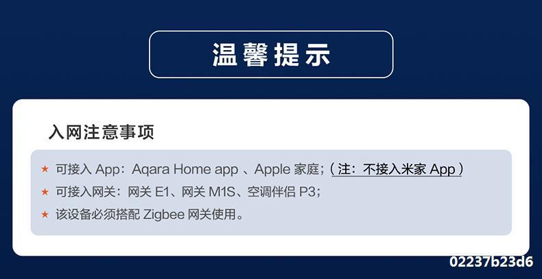 智能窗帘伴侣E1轨道罗马杆苹果HomeKit语音电动窗帘详情5
